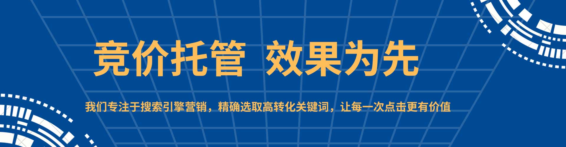 湛河如何百度推广