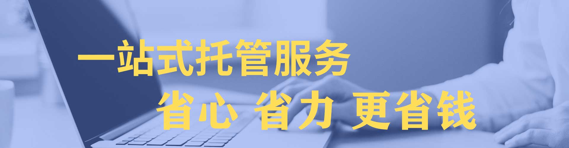 湛河百度推广托管