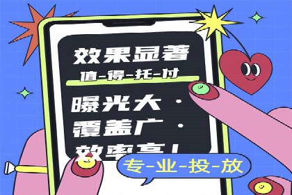 百度推广排名优化技巧：从零开始打造高转化账户