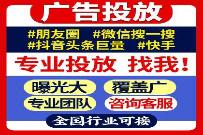 SEM竞价推广实战：关键词优化策略分享